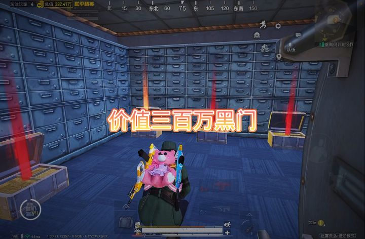 和平精英截图