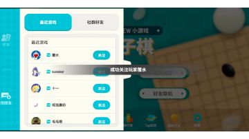 深夜时分，巅峰对决！