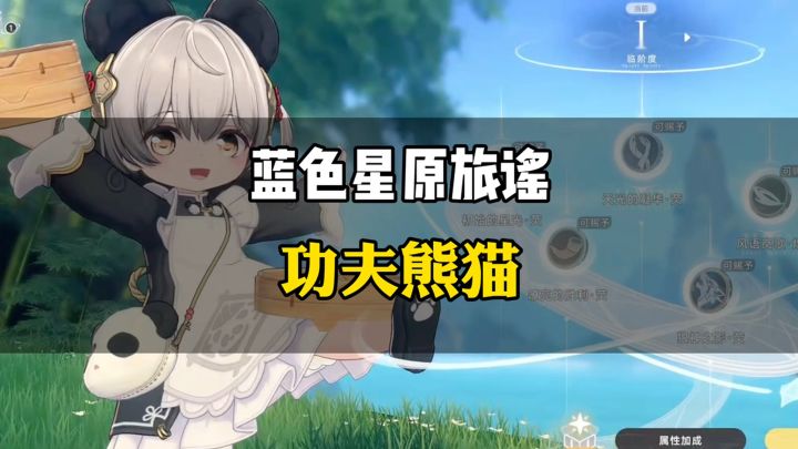 她们的动作真是赏心悦目啊~截图
