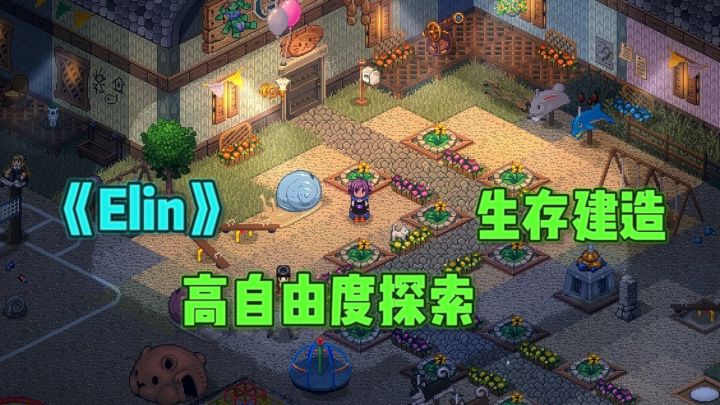 🔥超高自由度世界探索✘迷宫探险✘生存建造～截图