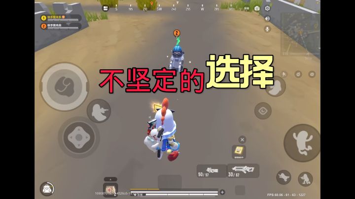 不坚定的选择 结局只会被淘汰 #香肠派对截图
