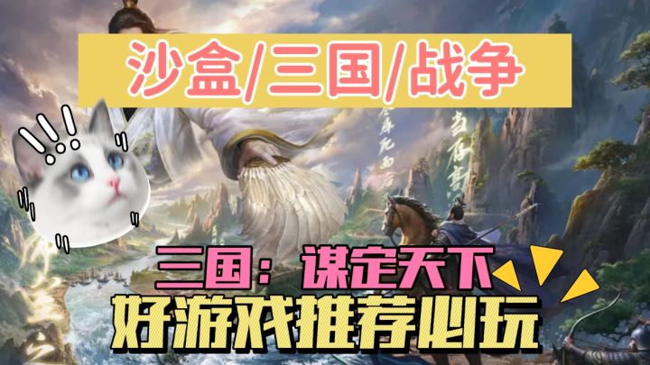 零氪党逆袭!白送125抽竟抽出诸葛亮+周瑜?截图