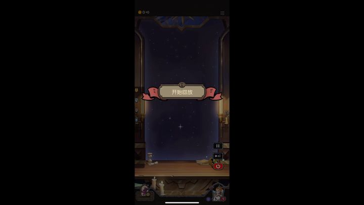 小小套娃魔女也敢班门弄斧截图