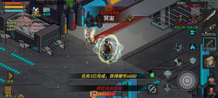下半段截图