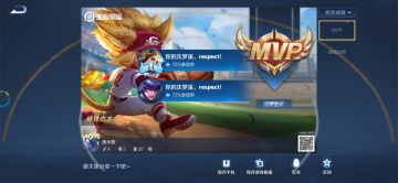 S36MVP天罚沈梦溪：来回答我！艺术就是__！