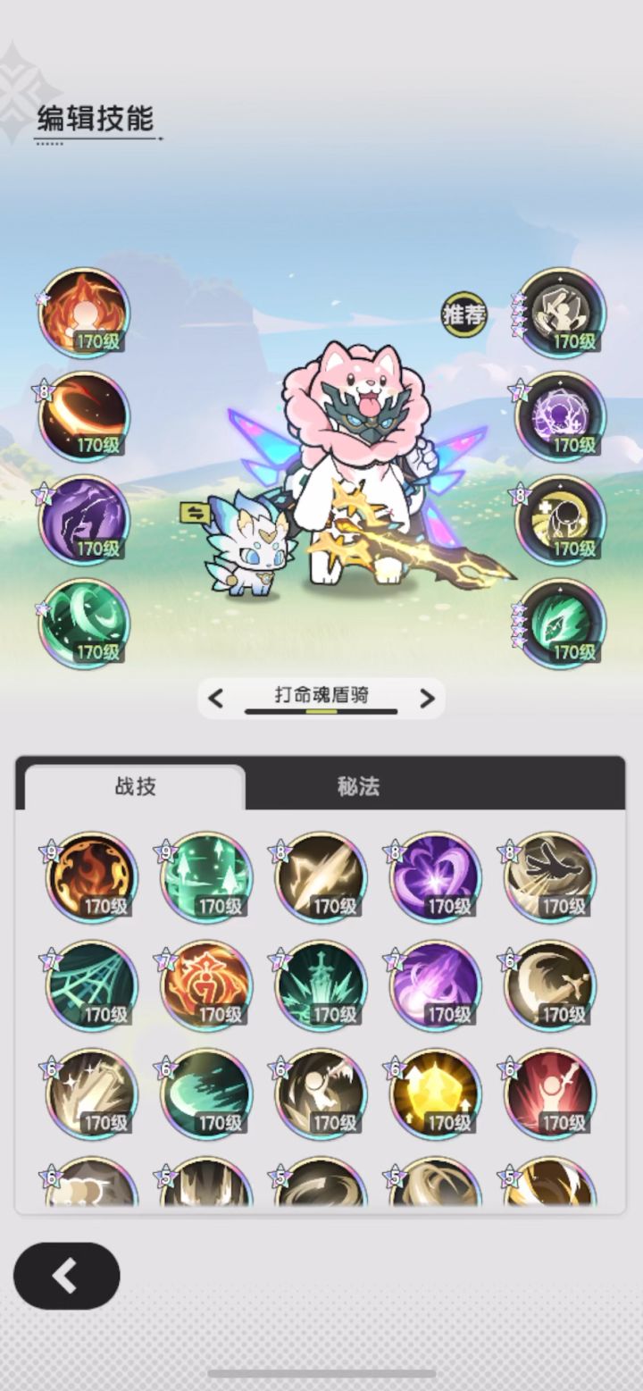 2200w回血格挡斗VS1600w血盾光反骑截图