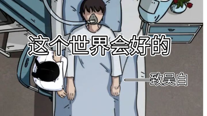 《彼岸画廊》其实你并不孤独,所以的现在都是最好的安排。#steam游戏大合集#截图