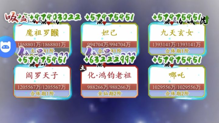 文字修仙截图