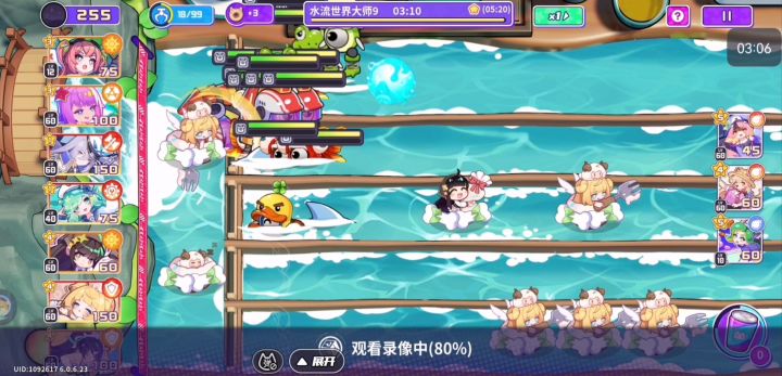 【盲盒派对】芙洛丽亚玩家手操最多的一集(水流大师九)截图