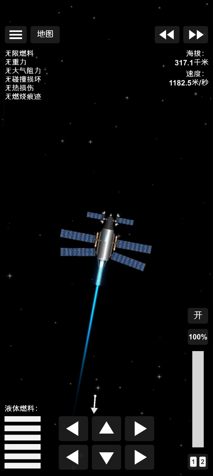太空激光炮-升级版截图
