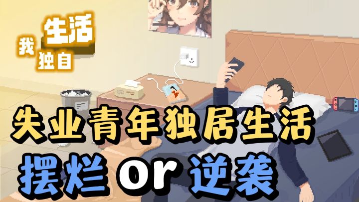 毕业后独自一人的生活日常❗️沉浸式体验自己的人生❗️截图