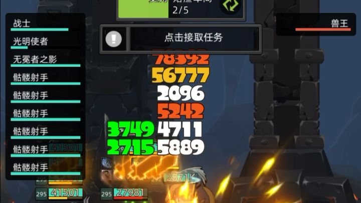 2万4狂暴战55秒通290M 红斧老红剑 不嗑药截图