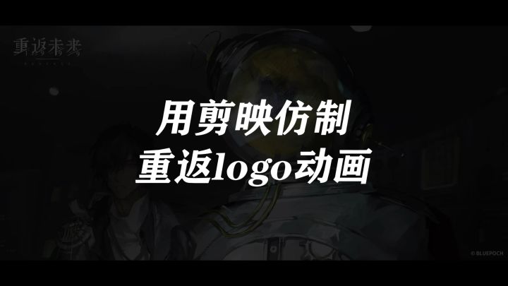 还可以吧截图
