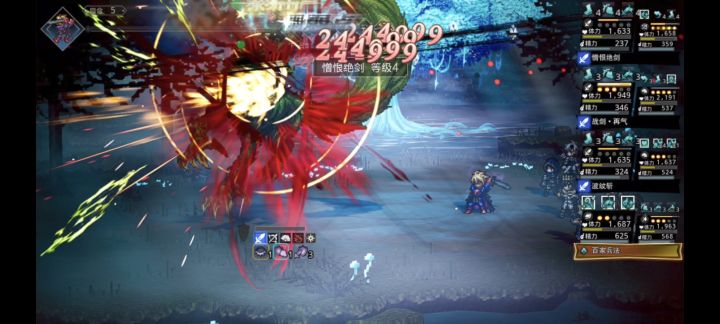 神兽莱卡翁 剑队 5t 单贤王必杀截图