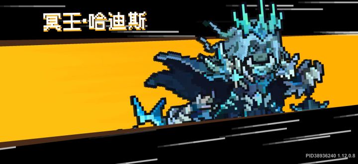 火射带全力突进以后感觉换了个角色截图