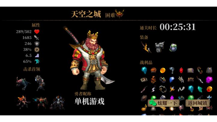 感受一下宠物大军的恐怖😃截图