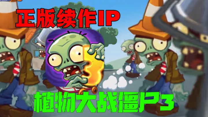 (游戏测评)氪金又氪金!玩法又没有更新!简直一坨!侮辱情怀!截图