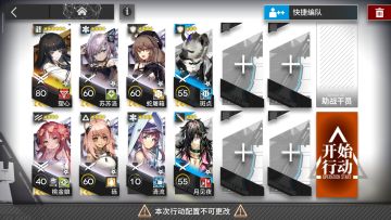 银心湖列车RS-8塑心单核8人超低配稳定代理