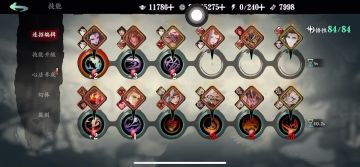 470蚀灭火刀天机试炼十层，不带龙妈，全程硬刚boss，