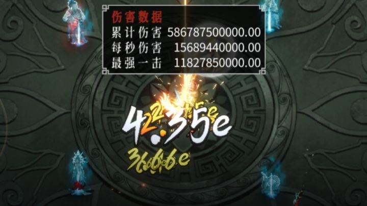 雷伊的快乐。截图