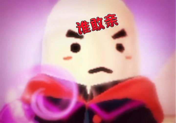 哎香肠派对小朋友的现状,不要侮辱小朋友都很厉害, 你感觉你截图