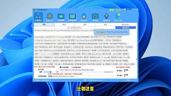 来来来截图