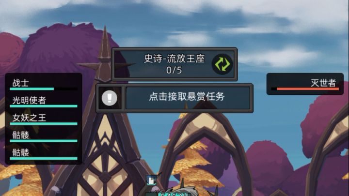 狂暴战4.3w无药流放王座史诗通关视频截图