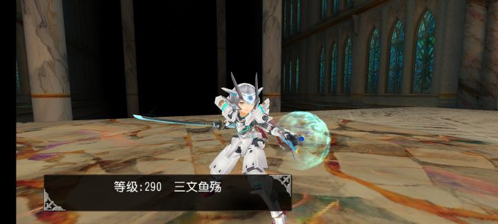 神勇剑盾solo卡斯蒂莉亚 4:25 (无晶佣)截图