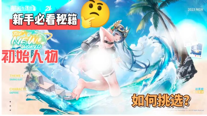 兄弟们快来看呀,这款游戏真不错 ,不来试试吗?截图