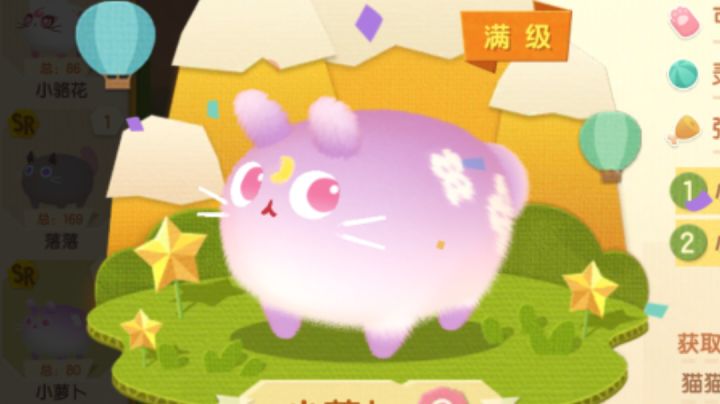 第五胎 变异月兔截图