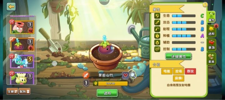 脑子糊涂没算好多整20了片截图