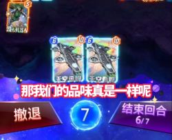 漫威终极逆转S7：破灭海拉！哀家也能逆袭天启大人啦！？