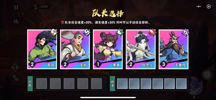 老王打BOSS截图