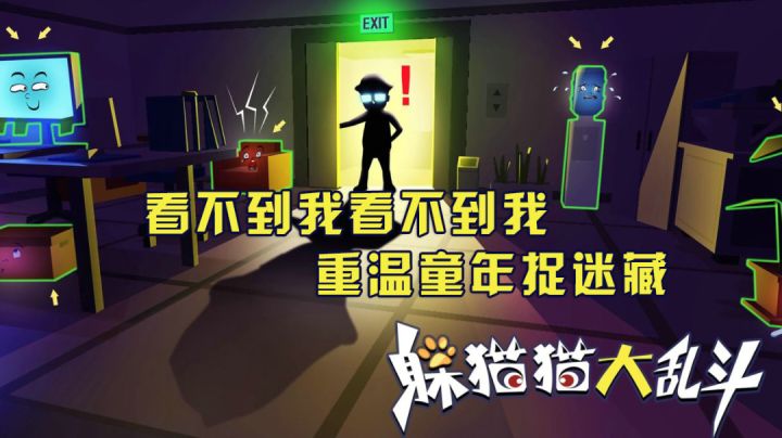 看我齐天大圣鸭悟空的火眼金睛#劳动最光荣#截图