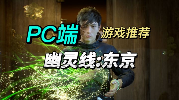 赛博朋克➕捉鬼捉妖玩法❗截图
