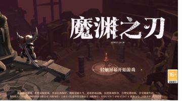 折磨难度30层boss