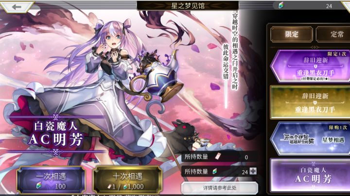无缘茶壶门票白存被迫清票截图