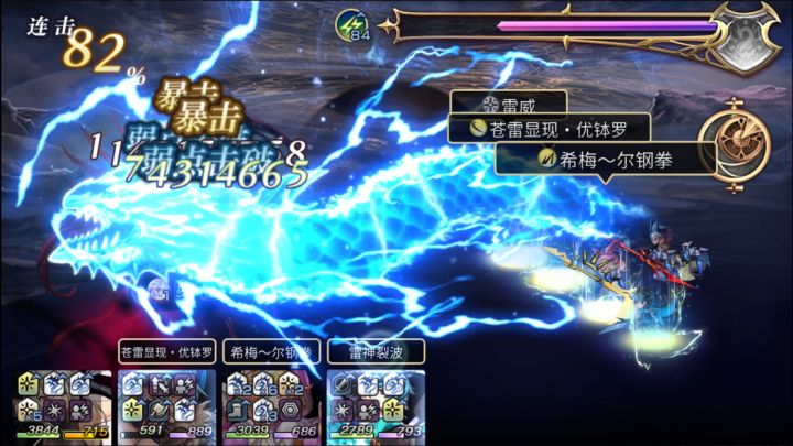 新版雷队书架乌兹赫拉雷龙出海暴打黑鸟36亿分个人记录截图