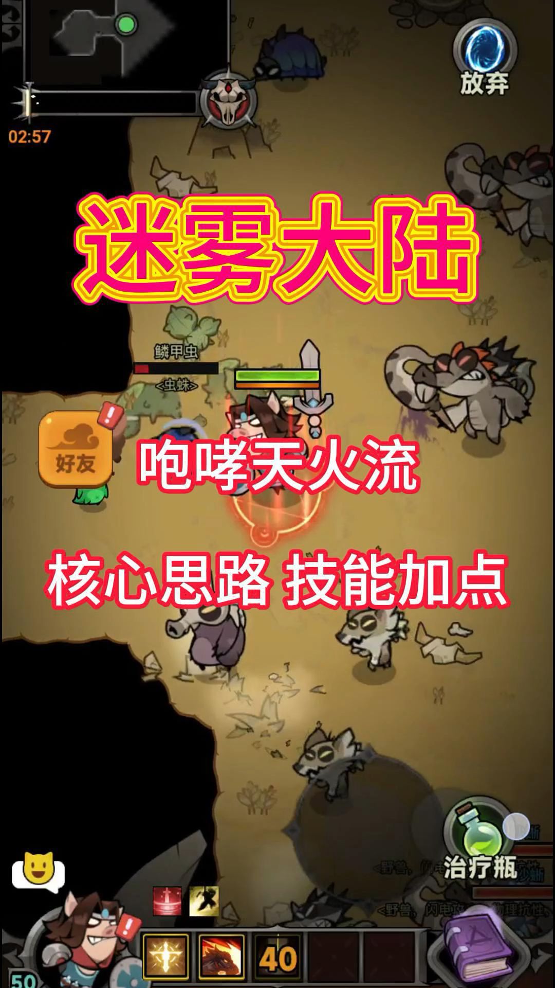 video-4987202