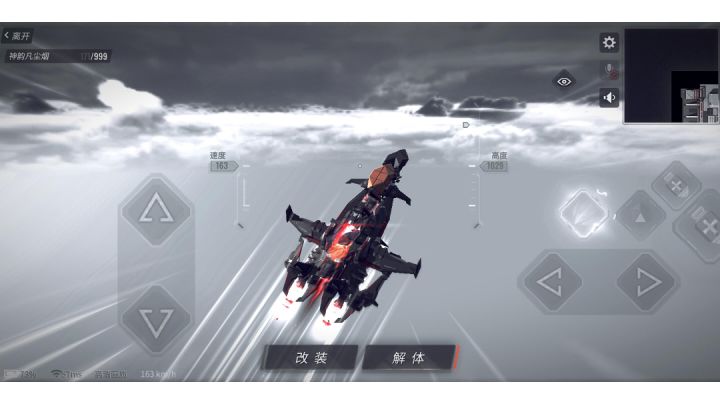 四百分填坑飞控翻新()拼装教程截图