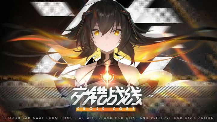 机甲×美少女双厨狂喜!《交错战线》硬核回合制,策略与颜值并存截图