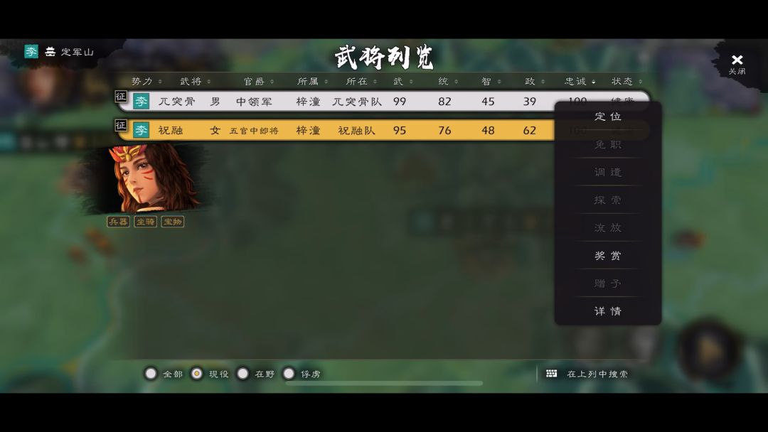 video-3901824