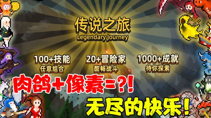 【肉鸽测评】 烤肉鸽还是卤肉鸽?请问我是捅了肉鸽的窝么?#万物皆可肉鸽#截图