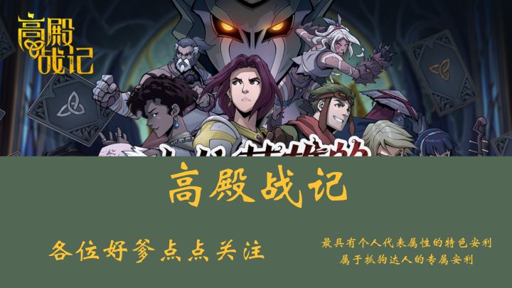 这个画风?难不成是jojo大冒险!截图