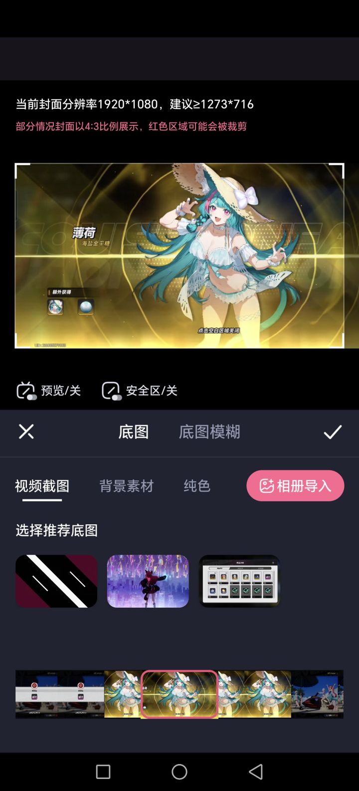 成功圆梦截图