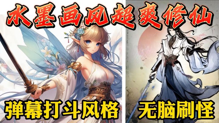 如何才能有效输出?被弹幕狂喷快破防了!!!截图