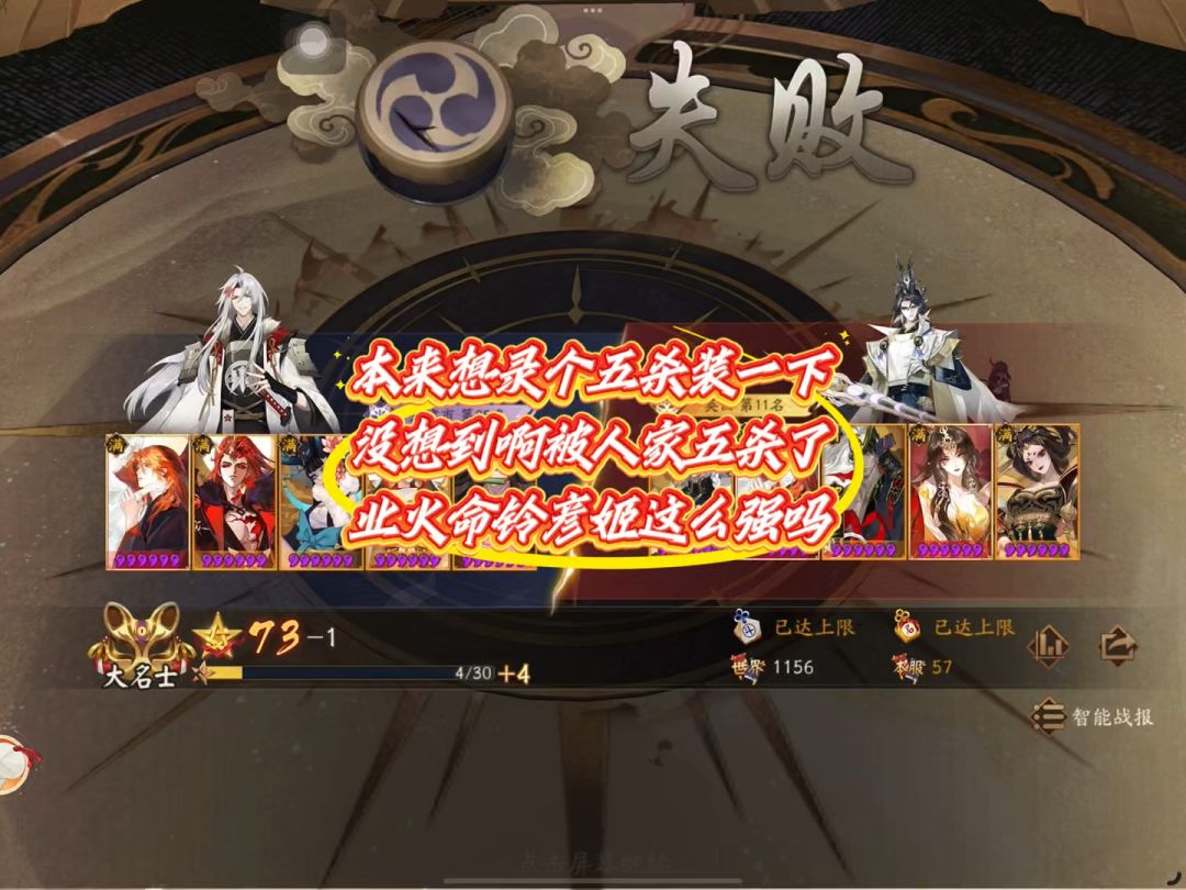 video-5713270
