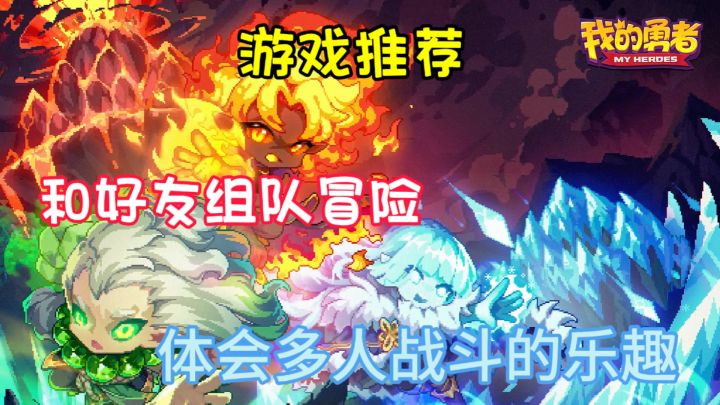 探索未知的奥秘,创造属于我们的辉煌!截图