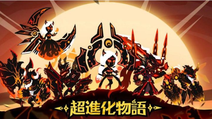 怪兽进化召唤神兽#萌宠在哪里#截图