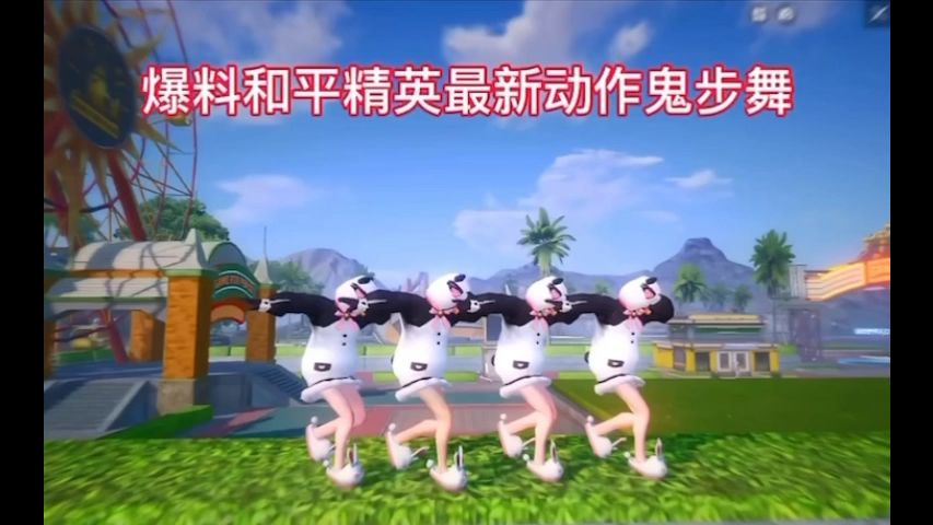 video-3943245